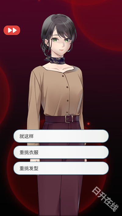灵魂收购2
