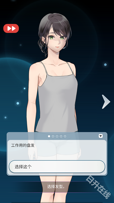 灵魂收购2