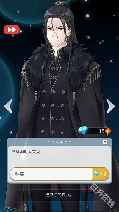灵魂收购2