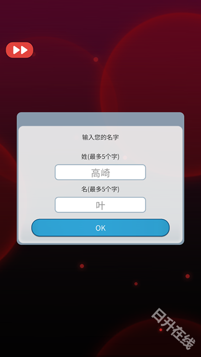 灵魂收购2