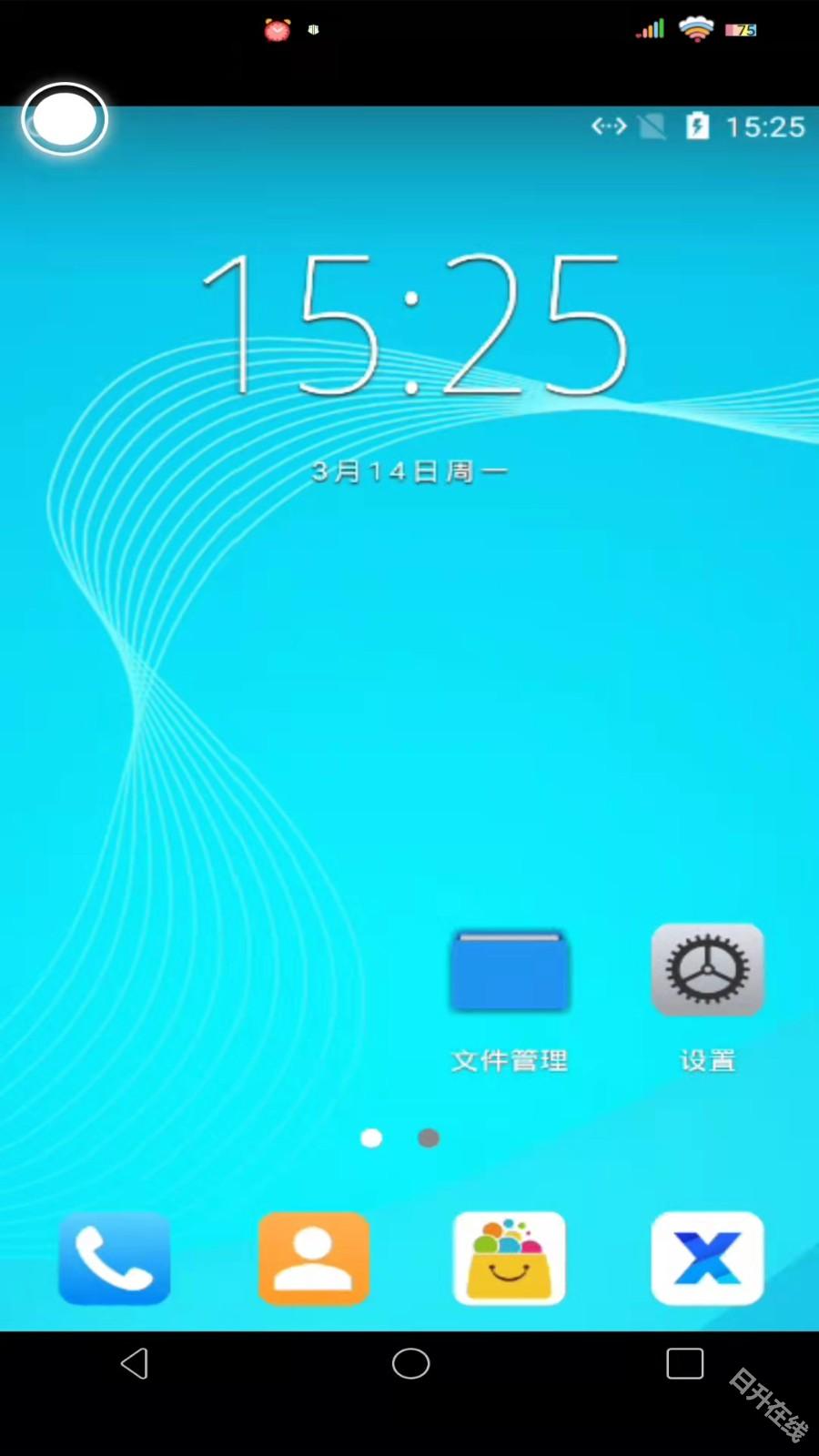 川川云手机