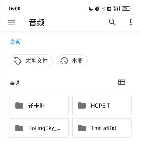 特效变音魔术师
