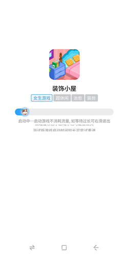 7k7k游戏盒