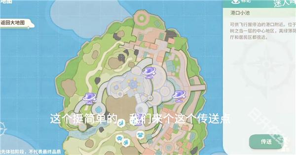米姆米姆哈官方正版