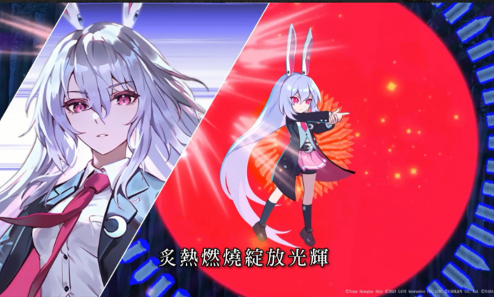 东方幻想Eclipse中文版