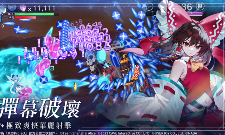 东方幻想Eclipse中文版