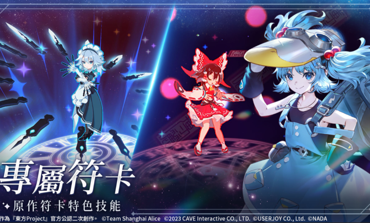 东方幻想Eclipse中文版
