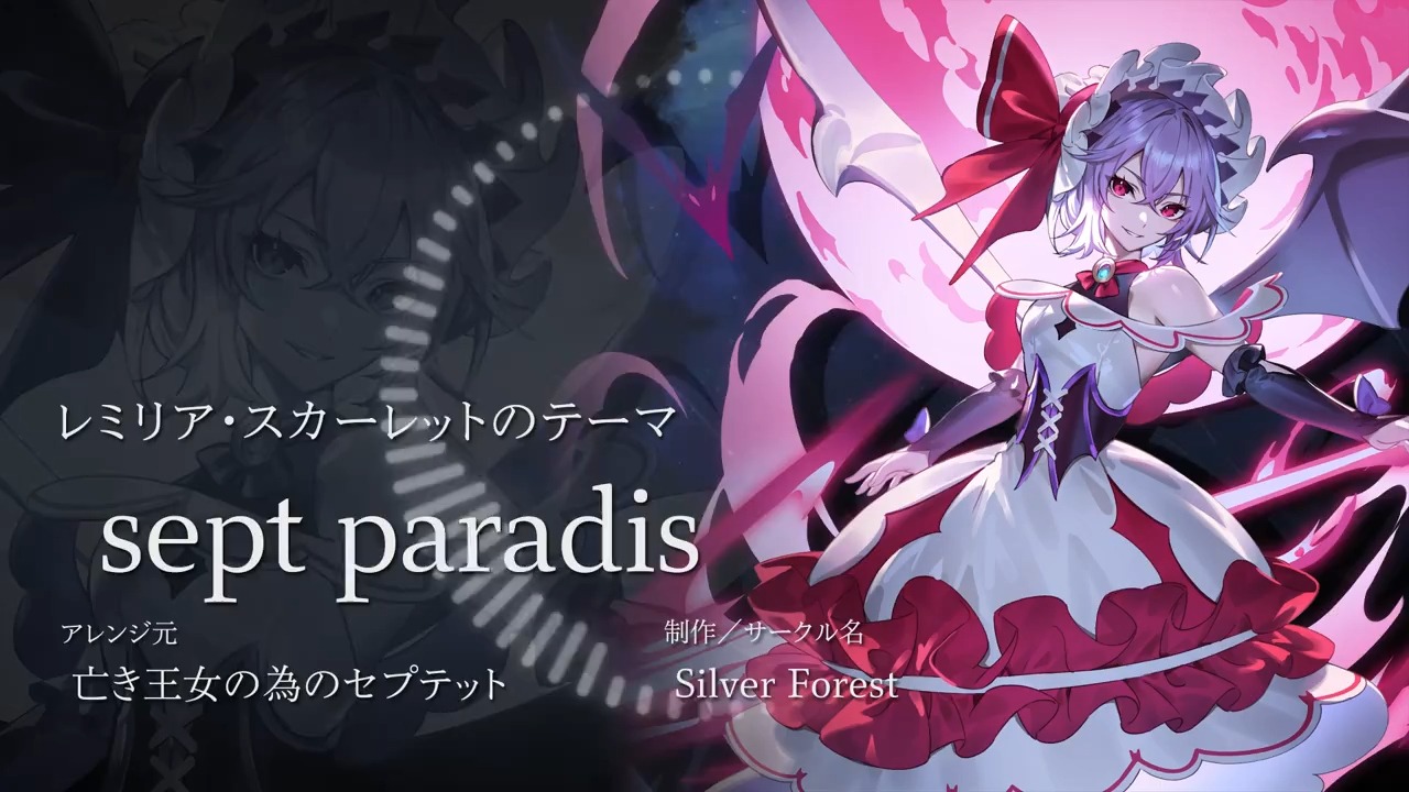 东方幻想Eclipse中文版