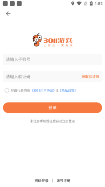 3011手游平台