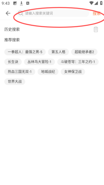 3011手游平台