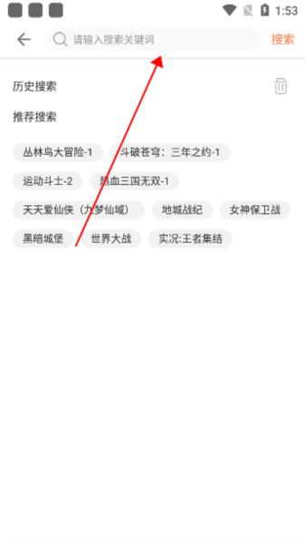 3011手游平台