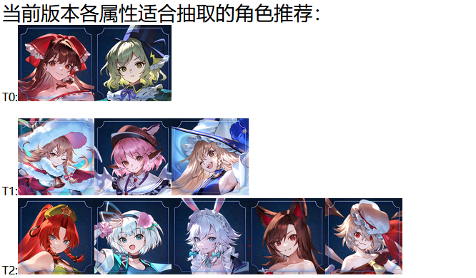 东方幻想Eclipse中文版