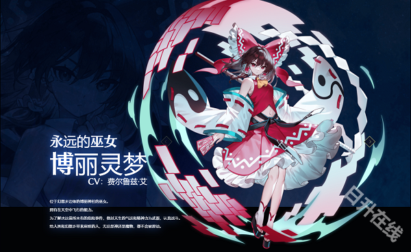 东方幻想Eclipse中文版