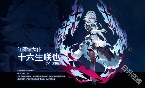 东方幻想Eclipse中文版