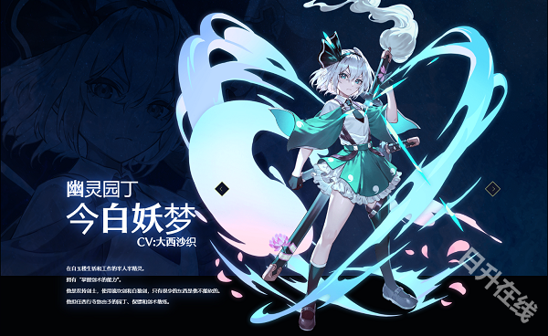 东方幻想Eclipse中文版