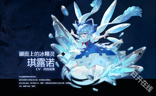 东方幻想Eclipse中文版