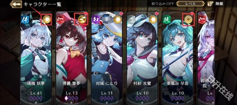 东方幻想Eclipse中文版