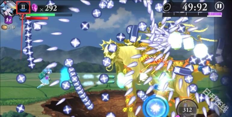 东方幻想Eclipse中文版