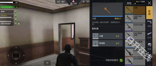 穿越火线国际服