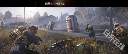 穿越火线国际服