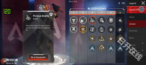 APEX英雄安卓版