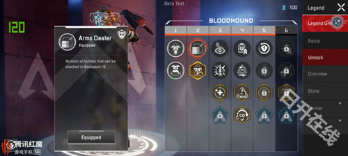 APEX英雄安卓版