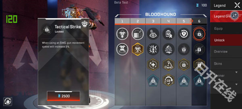 APEX英雄安卓版