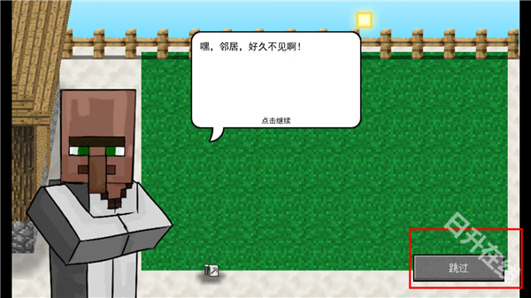 MC大战僵尸2