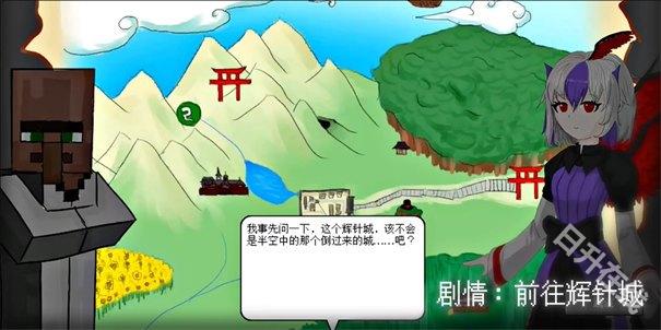 MC大战僵尸2