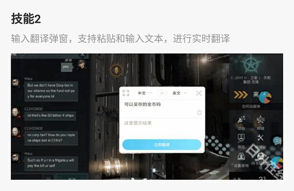 岛风游戏翻译