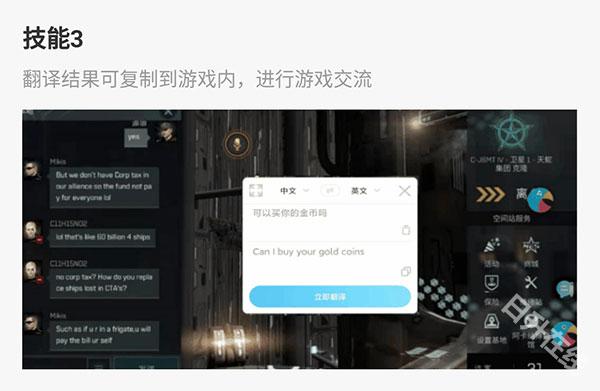 岛风游戏翻译