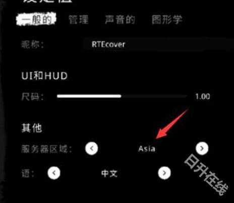 魂之眼