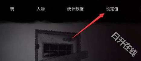 魂之眼