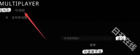 魂之眼
