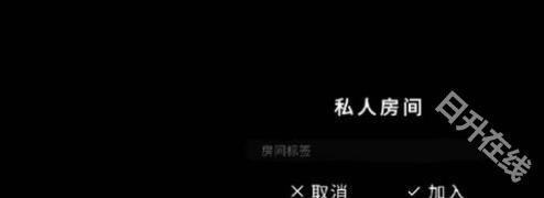 魂之眼