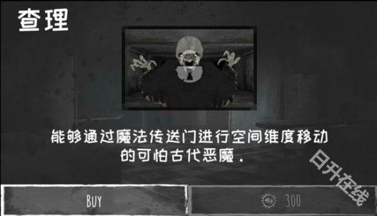 魂之眼