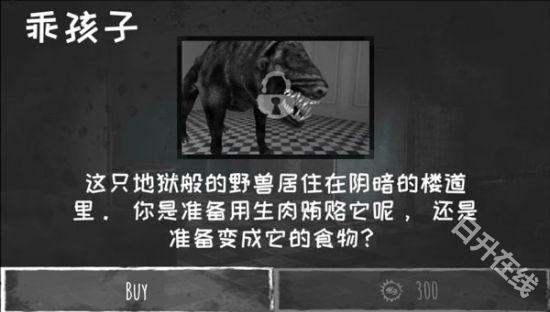 魂之眼