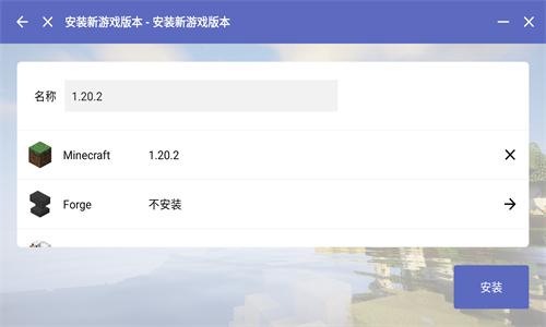 PCL启动器