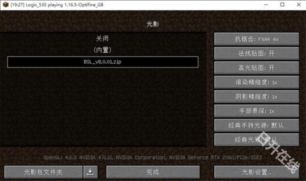 PCL启动器