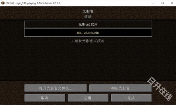 PCL启动器