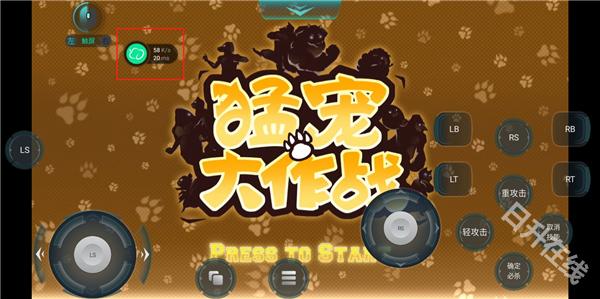 达龙云游戏