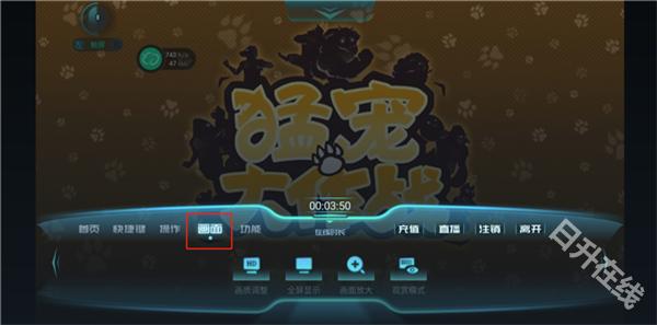 达龙云游戏