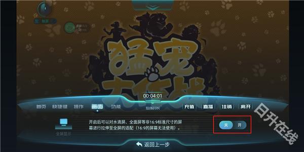 达龙云游戏