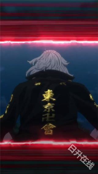 东京复仇者