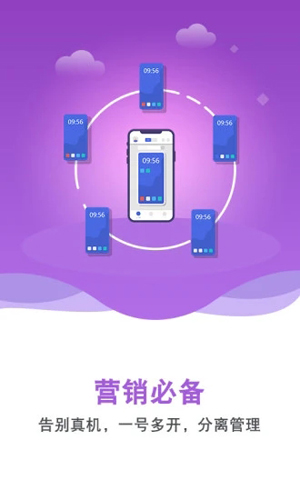 双子星云手机