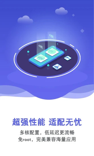 双子星云手机