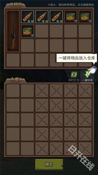 荒岛的王