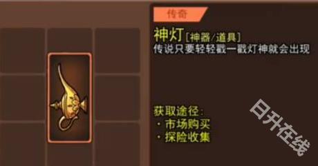 荒岛的王