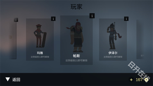阿尔托的冒险
