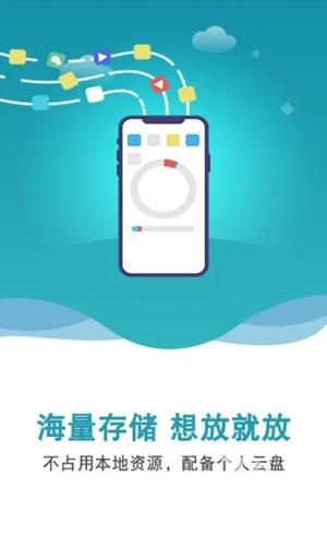 双子星云手机